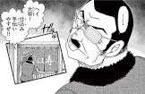 ラム (名探偵コナン)
