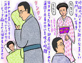 辛酸なめ子