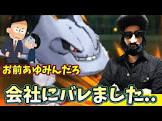 あゆみんch