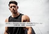 カネキン (Kanekin)