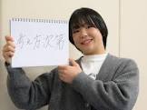 藤波朱理