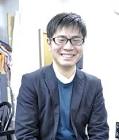 高倉大輝