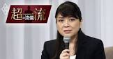 藤島ジュリー景子