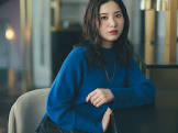 吉高由里子