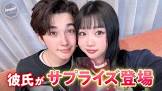 アレックス (Youtuber)
