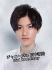 田中誠治