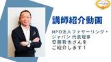 安藤哲也 (評論家)