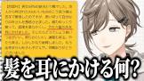 叶リスナー