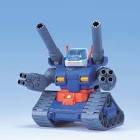 ガンタンク (ガンダム)