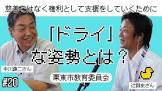 中川謙二