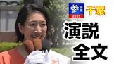 中谷めぐ
