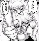 カセキ (Dr.STONE)