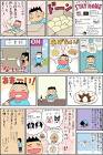 みずしな孝之