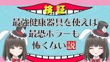 帽子屋える