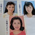 秋篠美帆