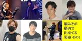 田中佳人