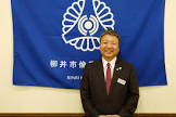 原田和彦