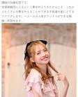 彩園ひな
