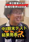 はるひなちゃんねる