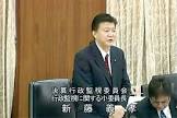新藤義孝
