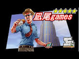 凪尾