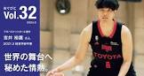 吉井裕鷹