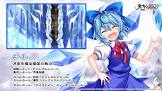 チルノ (東方)