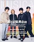 Official髭男dism