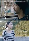 佐藤結耶