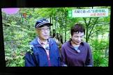 江藤泰彦
