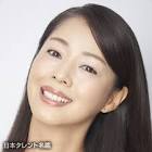 野村真美