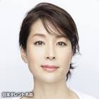 内田恭子