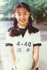 酒井美紀