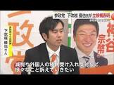 下吹越優也