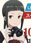 巨瀬エリカ