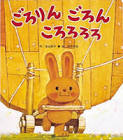 香山美子 (作家)