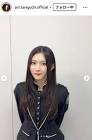 谷口愛季