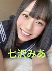 七沢みあ