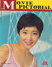 梓英子