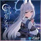 月雪ミヤコ