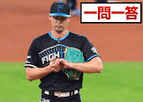 上原健太