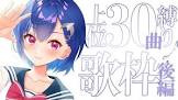 西園チグサリスナー