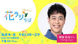 都留拓也