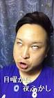 佐藤賢治 (ナレーター)