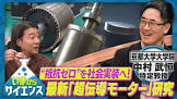 若杉亨
