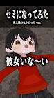 なかのっち