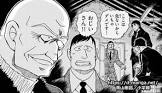 ラム (名探偵コナン)
