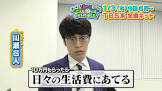 川瀬名人