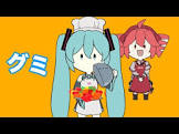 かてらざわ (ボカロP)