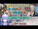 イブラヒムリスナー